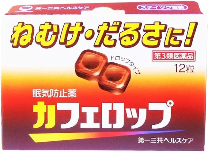 Cafelop 12 tablets x 10 - NewNest Australia