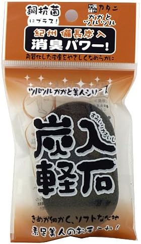 Kanazawa Katani Katani Smooth Heel Beauty Series Charcoal Pumice Stone (1 Piece) - NewNest Australia
