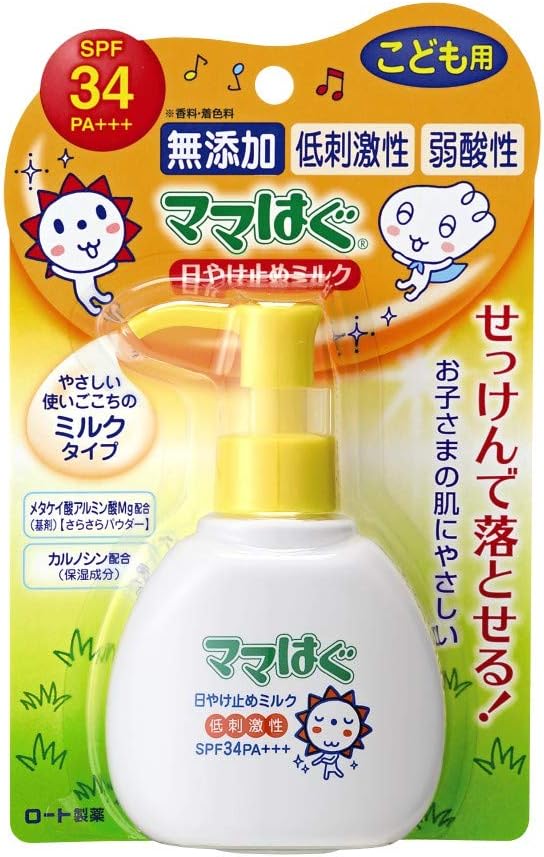 Rohto Pharmaceutical Mama Hagu Additive-free Hypoallergenic Sunscreen Milk SPF34 PA+++ 100g - NewNest Australia
