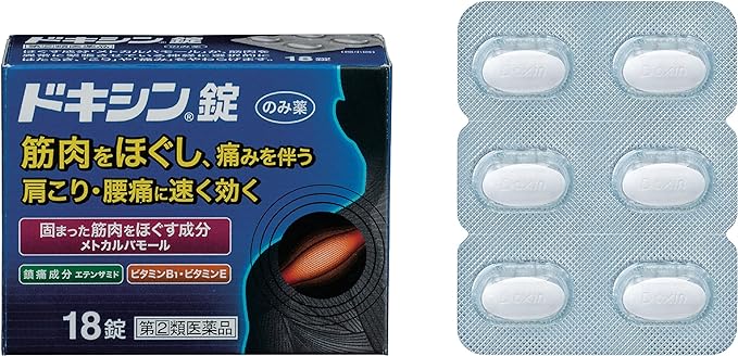 Doxin Tablets 18 tablets - NewNest Australia