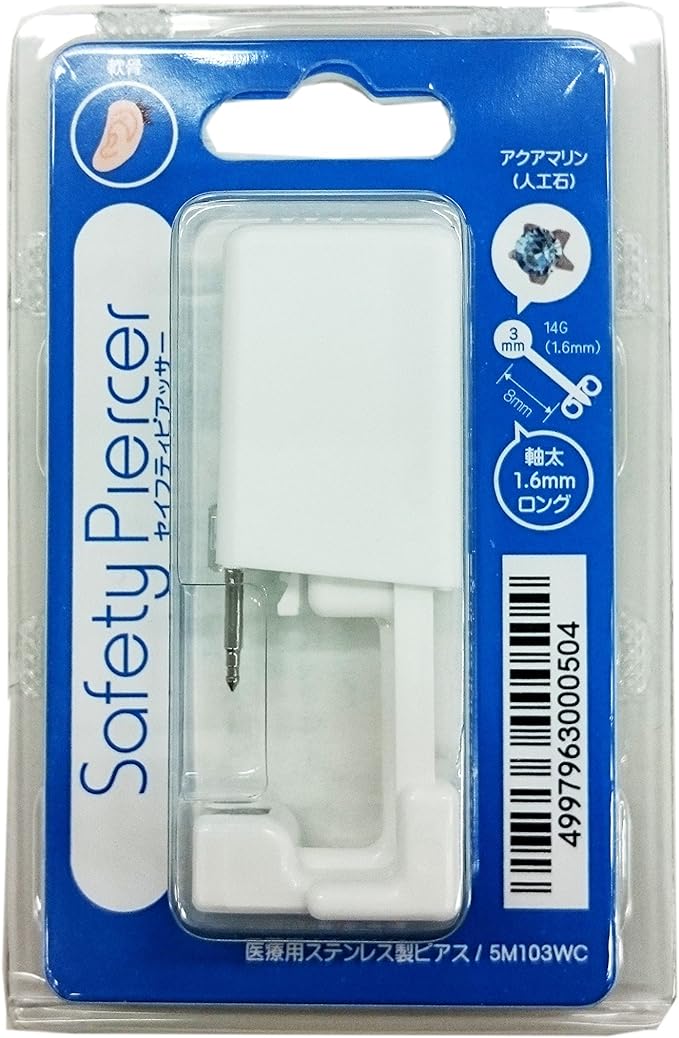 JPS Safety Piercer for Cartilage, Medical Stainless Steel, 14 Gauge, For One Ear, Aquamarine (Artificial Stone) - NewNest Australia