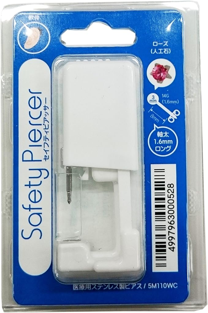 Safety Piercer for Cartilage, Medical Stainless Steel, 14 Gauge, Single Ear, Rose (Artificial Stone) - NewNest Australia