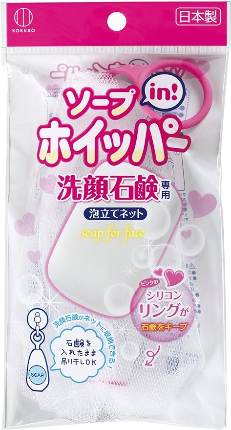 Kokubo Kokubo Soap Net, Soap Net, Soap In Whipper, 1 Piece - NewNest Australia