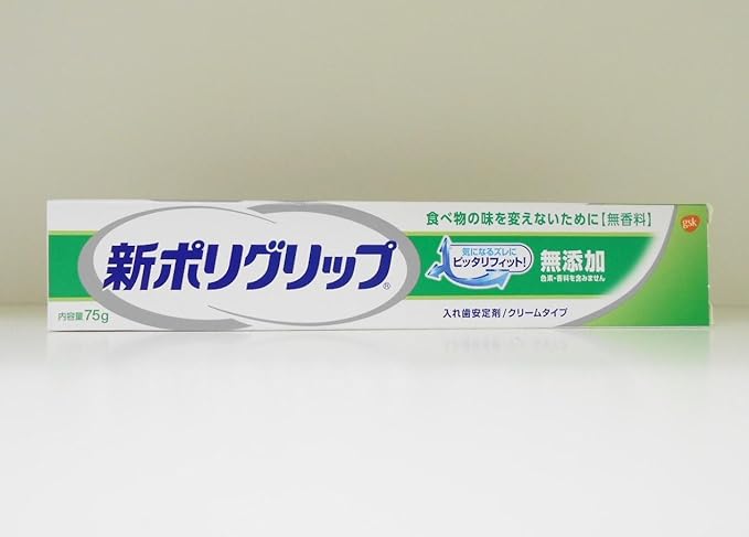 Earth Pharmaceutical New Polygrip Additive-Free, 2.6 oz (75 g) x 3 Piece Set - NewNest Australia