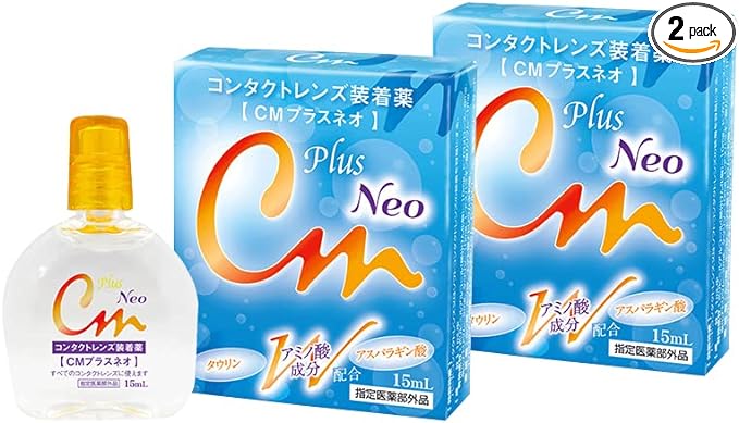 CM Plus Neo 2 box set Contact lens mounting liquid - NewNest Australia