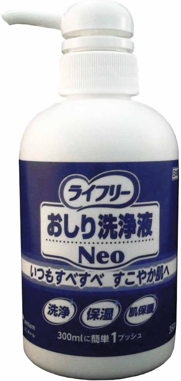 Lifeley Cleaning Agent, Butt Cleaning Liquid, 11.8 fl oz (350 ml), Diluted Type - NewNest Australia