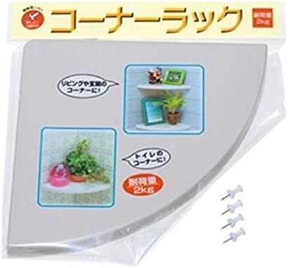 Yamada Chemical Co., Ltd. Corner Rack Value Set of 2 [Made in Japan] ★ Easy to install! ★ (with dharma pin) - NewNest Australia