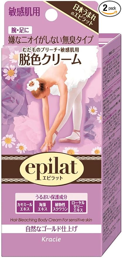 Epirat Decolorizing Cream for Sensitive Skin 2.0 oz (55 g) + 2.0 oz (55 g) + 2.0 oz (55 g) - NewNest Australia