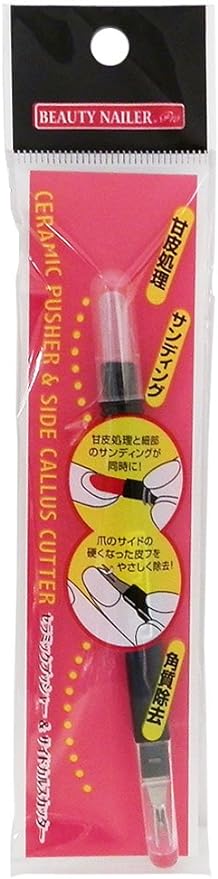 Beauty Nailer Nail Cuticle Care Tool Ceramic Pusher & Side Cul Cutter CEPU-2 - NewNest Australia