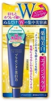 (Sold as a Set) Bright Color Placewhiter Medicated Whitening Eye Cream (1.1 oz (30 g) x 3 Piece Set, Eye Serum, Quasi Drug - NewNest Australia