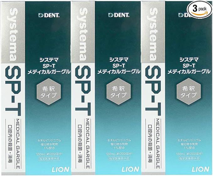 Lion Systema SP-T Medical Gargle, 3.4 fl oz (100 ml) (3 Pack) - NewNest Australia