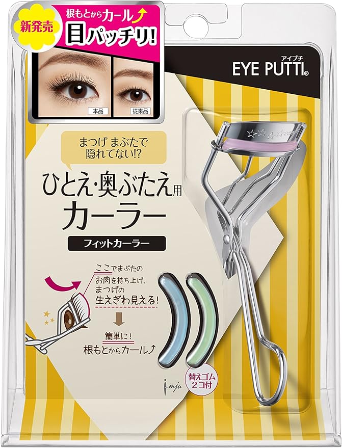 Eye Putti Fit Curler Eyelash Curler for Mono-lids and Hooded Eyelids with 2 Replacement Rubbers - NewNest Australia