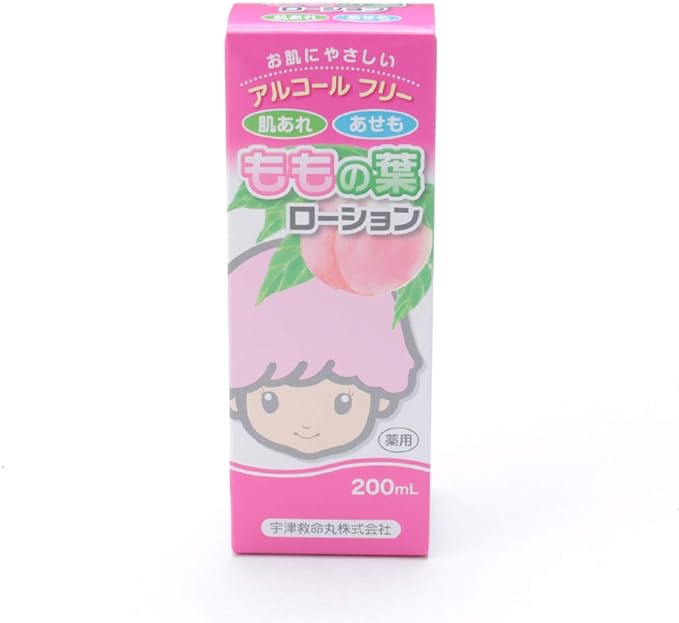 Utsu Momoha Lotion, 6.8 fl oz (200 ml), Set of 3 - NewNest Australia