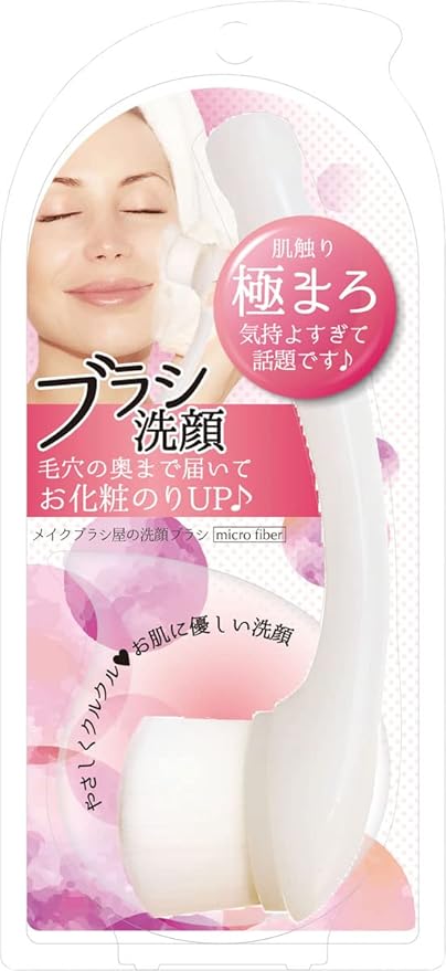 Lyon Planning NYF-800 Facial Cleansing Brush - NewNest Australia