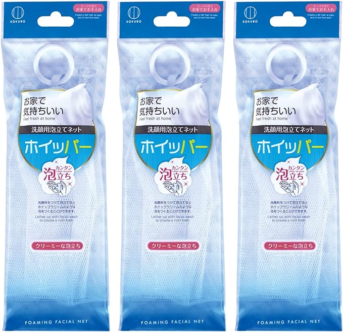 Kokubo Kogyosho Whippers Set of 3 (Facial Cleaning Net / Ring Included) Foaming Net, For Facial Cleansing, Dense Foam, Creamy Foaming / Made in Japan - NewNest Australia