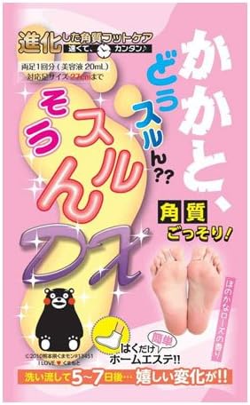 What are you going to do with heels? DX (Foot Care Pack for Exfoliating Foot Care) - NewNest Australia