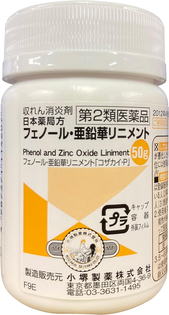 Phenol zinc flower liniment 50g - NewNest Australia