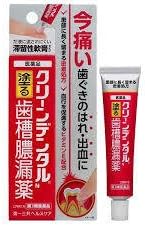 Clean Dental N 16g ×3 - NewNest Australia