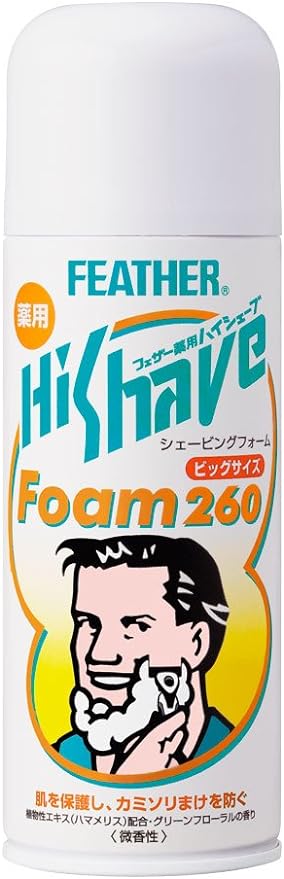 Feather Medicated Models haisixe-bufo-mu G - NewNest Australia