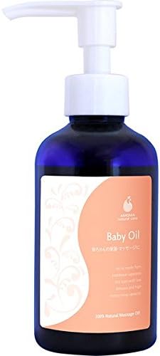 AMOMA Baby Oil, 100% Vegetable, Additive-Free, For Sensitive Babies, 6.3 fl oz (160 ml), Suitable for the Whole Family, Baby Massage, Moisturizing, Skin Care, Hypoallergenic, Drying, Baby - NewNest Australia