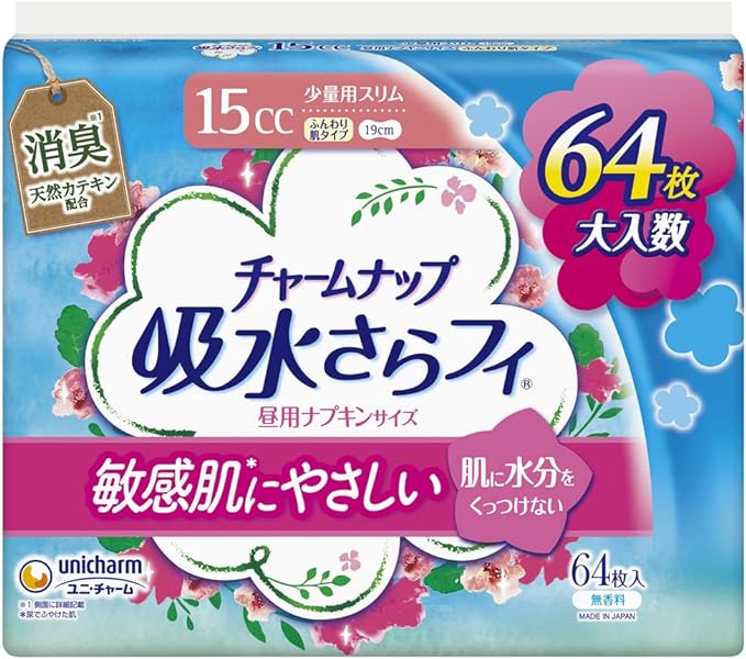 Charm Nap Fluffy Skin, For Small Amounts, Unscented, No Feathers, 5.9 fl oz (15 cc, 19 cm), 64 Packs (Urine Absorption Napkins, Urine Leaking Pads, Napkin Size) (For Light Urine Leaking) - NewNest Australia