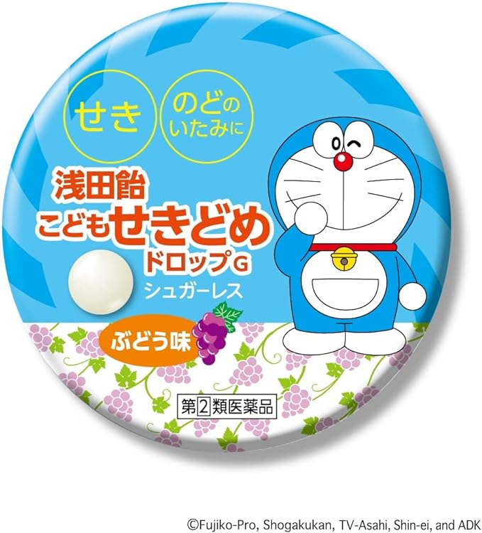 Asada candy children's cough drop G 30 tablets - NewNest Australia