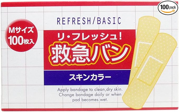 Aso Pharmaceutical Refresh Emergency Van, Medium, Pack of 100 - NewNest Australia