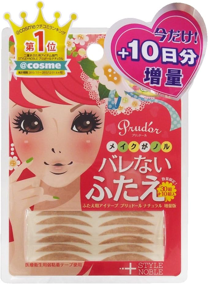 Priyu Doll eye tape for lids natural extra weight (30 pairs + 10 pairs) - NewNest Australia
