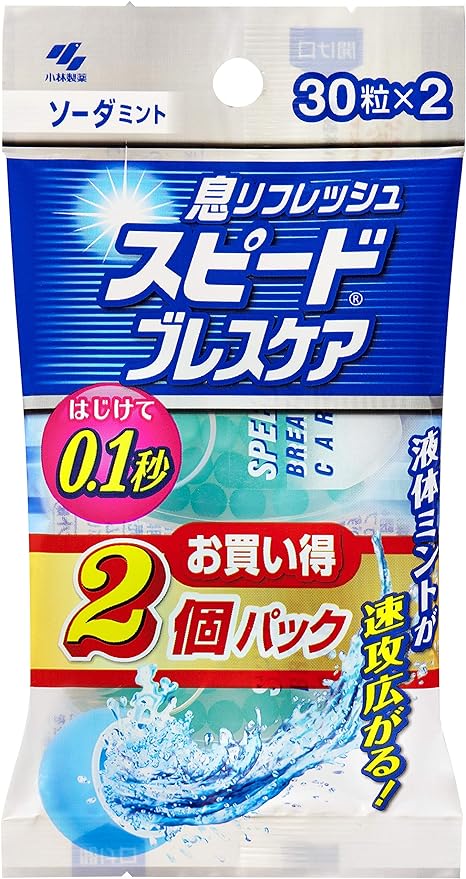 Speed Breath Care, Instant Breath Refresh, Soda Mint, 30 Tablets, Pack of 2 - NewNest Australia