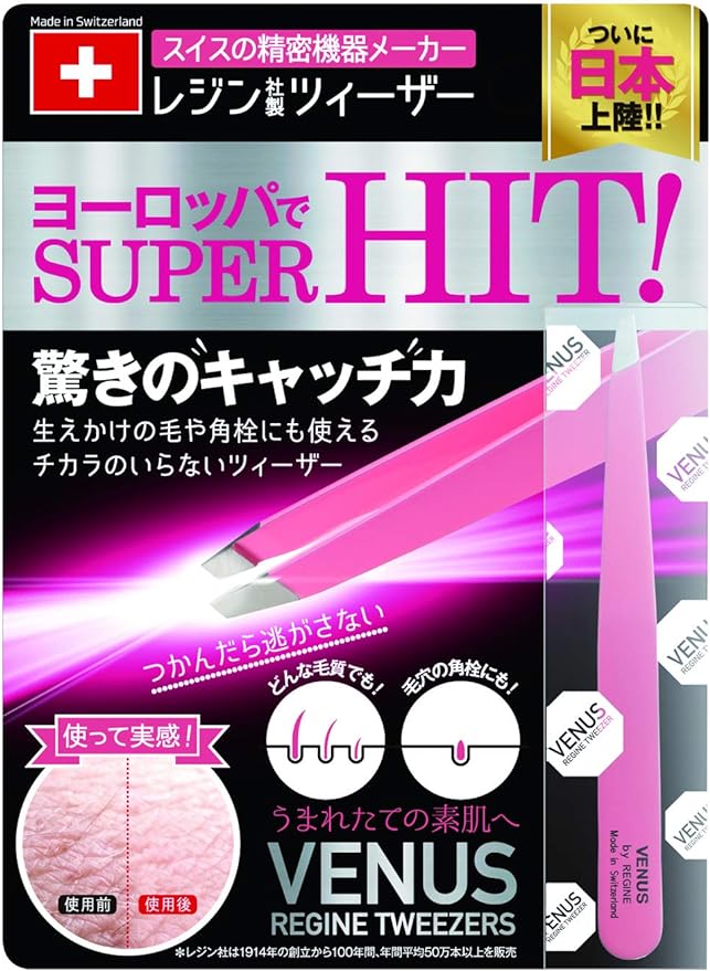 ISL Resin Venus Tweezer Pink - NewNest Australia