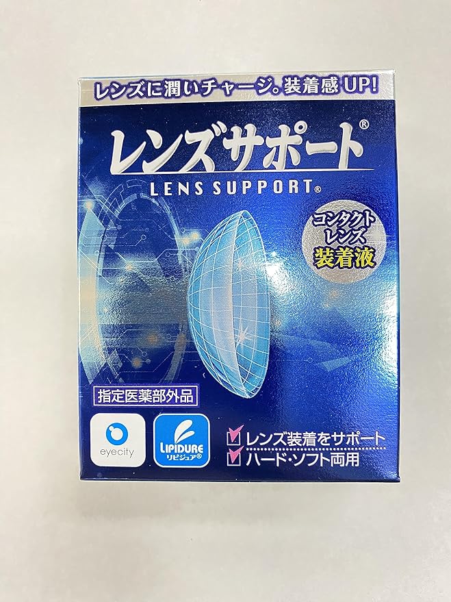 Lens Support Contact lens attachment drug [designated quasi-drug] - NewNest Australia
