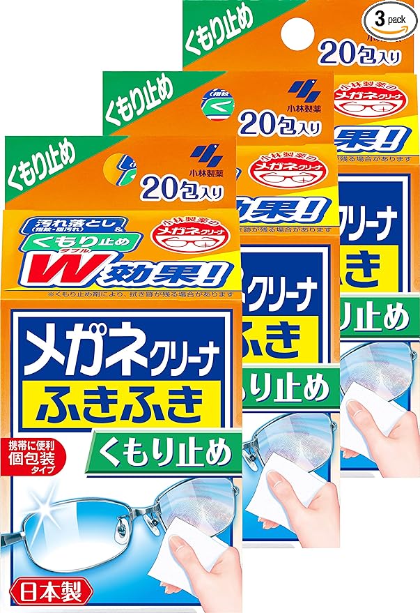 Glasses Cleaner Wipes [Bulk Purchase] Glasses Wipes Sheet, Anti-Fog Type, 20 Packets x 3 Packs (Individual Packaging), Kobayashi Pharmaceutical Anti-Fog Sheet - NewNest Australia