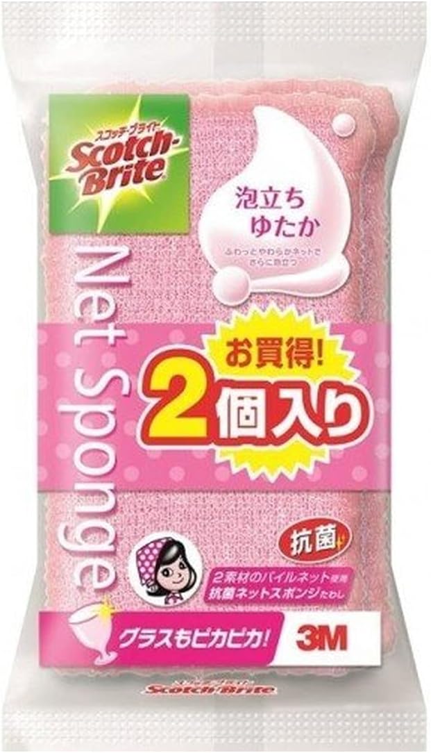 Scotch Bright Foaming Yutaka Net, Pink 2 Piece - NewNest Australia