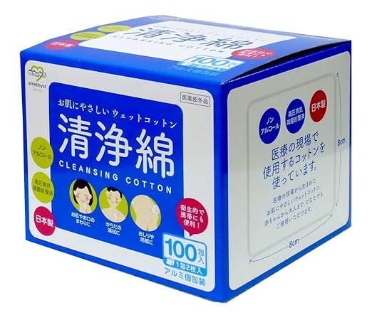 Amethyst Pure Cotton 100 Pack - NewNest Australia