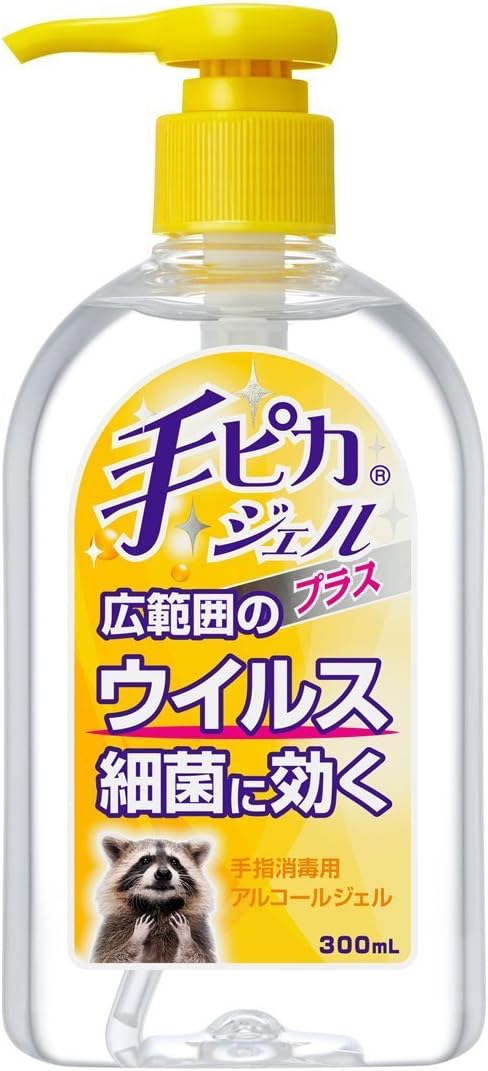 Hand Pikagel Plus 10.1 fl oz (300 ml) x 3 Packs (Designated Quasi-Drug) - NewNest Australia