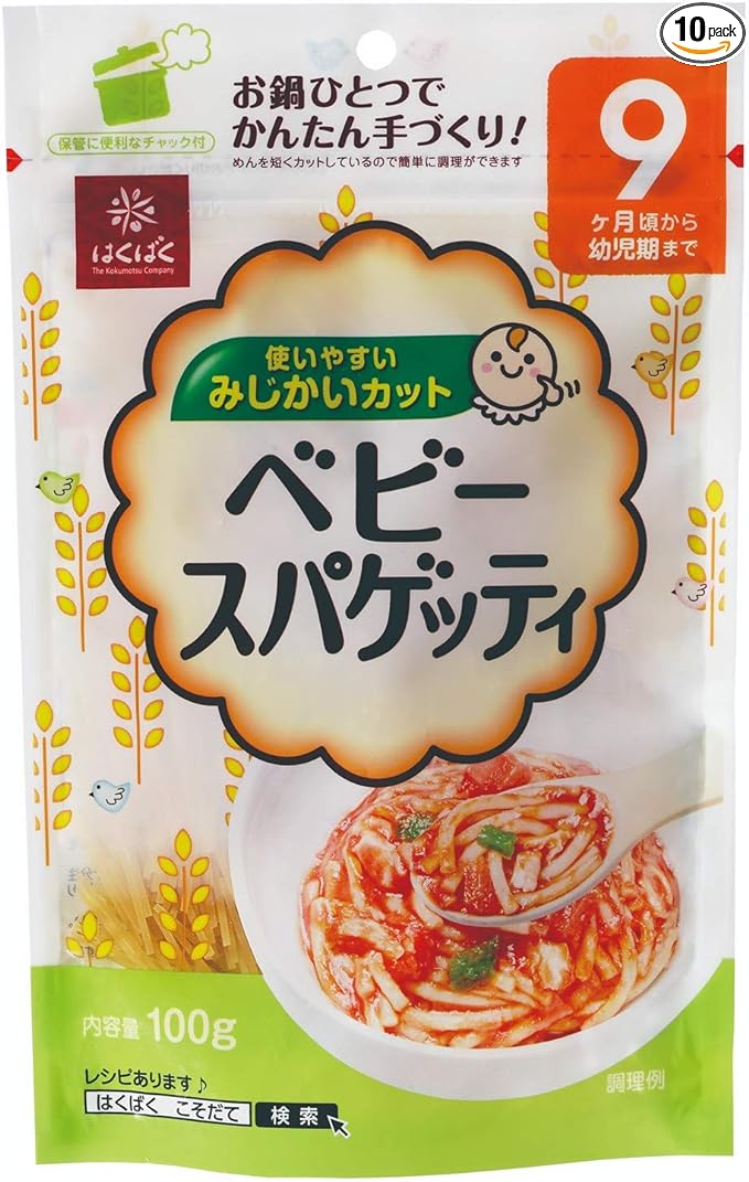 Hakubaku Baby Spaghetti 3.5 oz (100 g) x 10 Packs - NewNest Australia