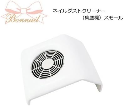 bonneiru (bonnail) bonnail neirudasutokuri-na- (Dust Suction Collector), Small, White - NewNest Australia