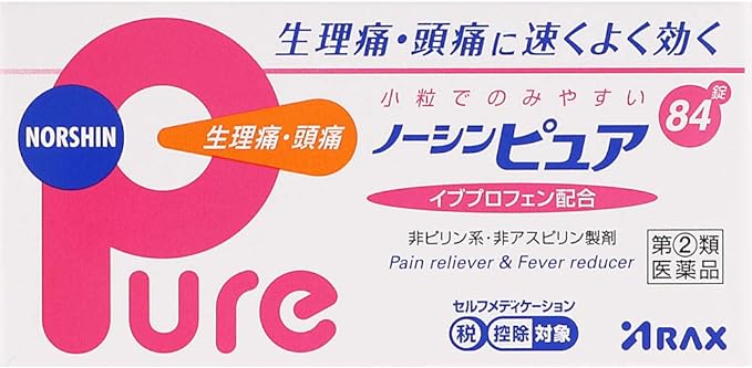 No Sin Pure 84 tablets - NewNest Australia