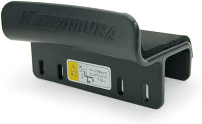 Kawamura Cycle Uzae - NewNest Australia
