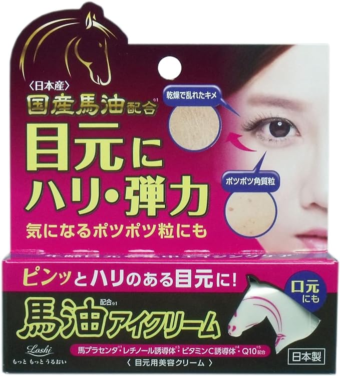 Rossi Moist Horse Oil Aid Eye Cream 20g (eye aging care) - NewNest Australia