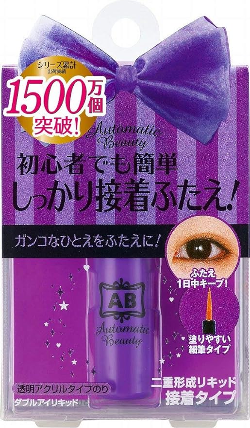 Automatic Beauty (AB) Automatic Beauty Double Eye Liquid 4.5ml (x 1) - NewNest Australia