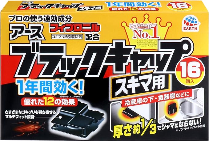 Earth Chemical Black Cap Cockroach Pesticide for Cracks 16 pcs - NewNest Australia