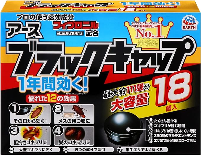 [Increased Size] Earth Chemical Black Cap Cockroach Pesticide 18 pcs - NewNest Australia