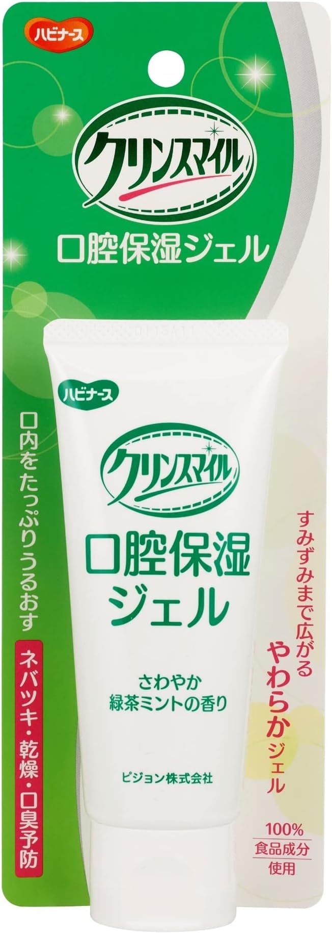 1023211 Oral Moisturizing Gel, Refreshing Green Tea Mint Scent, Haviner, Crinsmir, Prevents Dryness, Bad Breath - NewNest Australia