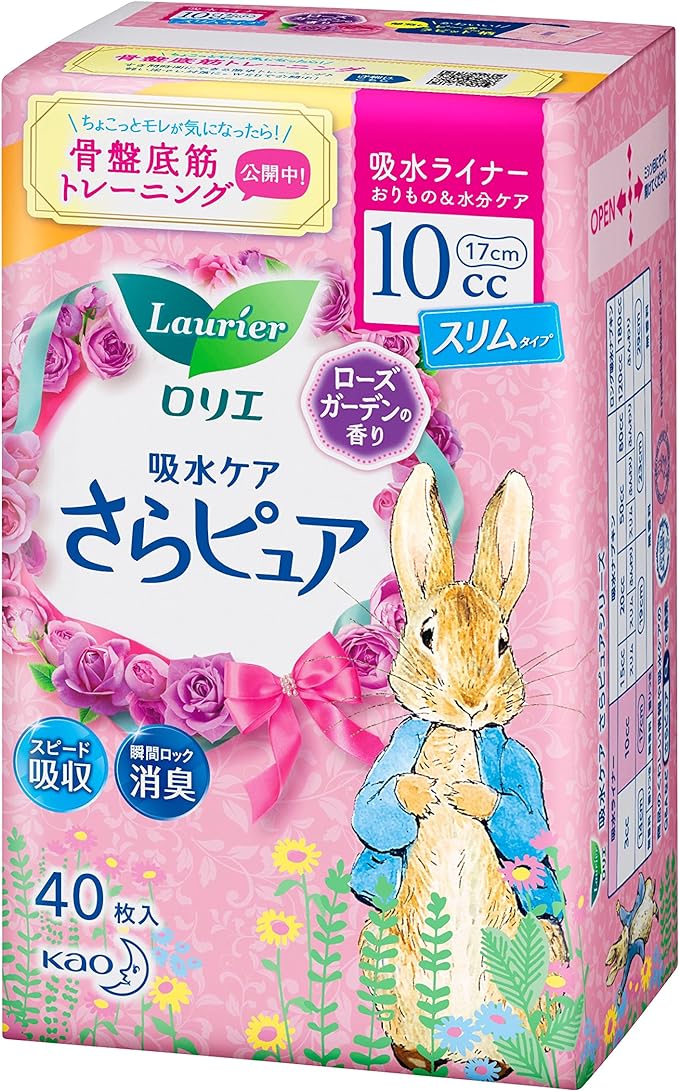 Laurier Sarah Pure Water Absorbing Liner, For Women, 3.4 fl oz (10 cc), Safe Trace Amount, 40 Sheets, Long Panty Liner Size, 6.7 inches (17 cm), Rose Garden Scent, For Women Light Urine Leaking - NewNest Australia