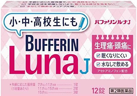 Bufferin Luna J 12 tablets - NewNest Australia
