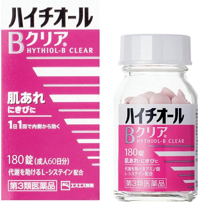 Hythiol B Clear 180 tablets - NewNest Australia