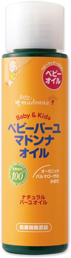 Baby Bar Yumadonna Oil 2.8 fl oz (80 ml) (Natural Ingredients 100% Baby Horse Oil) - NewNest Australia
