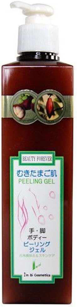 Im I Cosmetics Peeling Gel for Hands, Legs, and Body, Peeling Gel Peeling Gel Pale Exfoliating & Skin Care - NewNest Australia