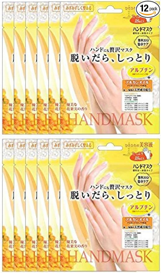 Lucky BSH251 Moist Hand Mask, 1 Dose, Set of 12 - NewNest Australia